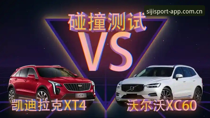 网页版vsAPP：四季体育平台2025版攻略深度对比，哪个更适合你？