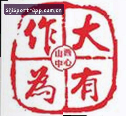 李姐